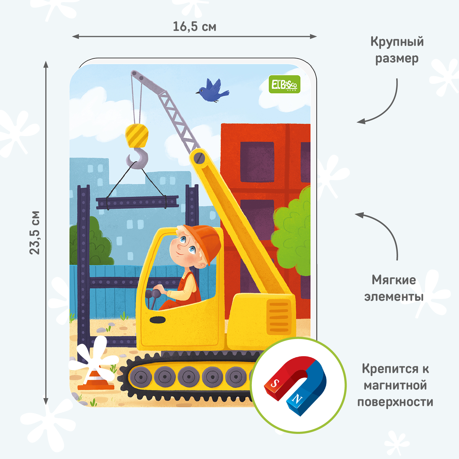 Пазл El BascoKids магнитный А5 Строитель 12 элементов - фото 2