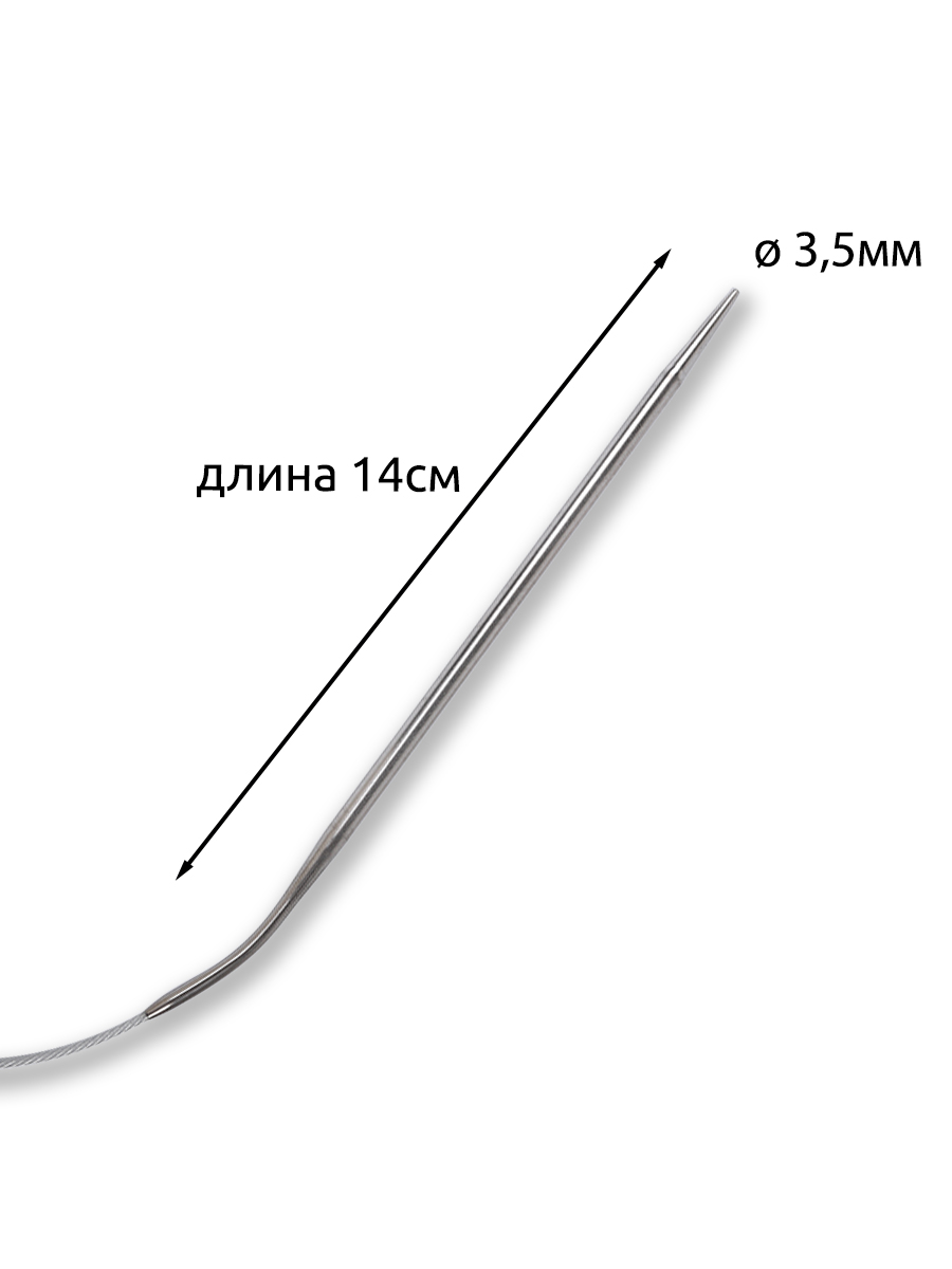 Спицы вязальные круговые Maxwell на тросиках 60-35 3,5 мм 60 см - фото 2