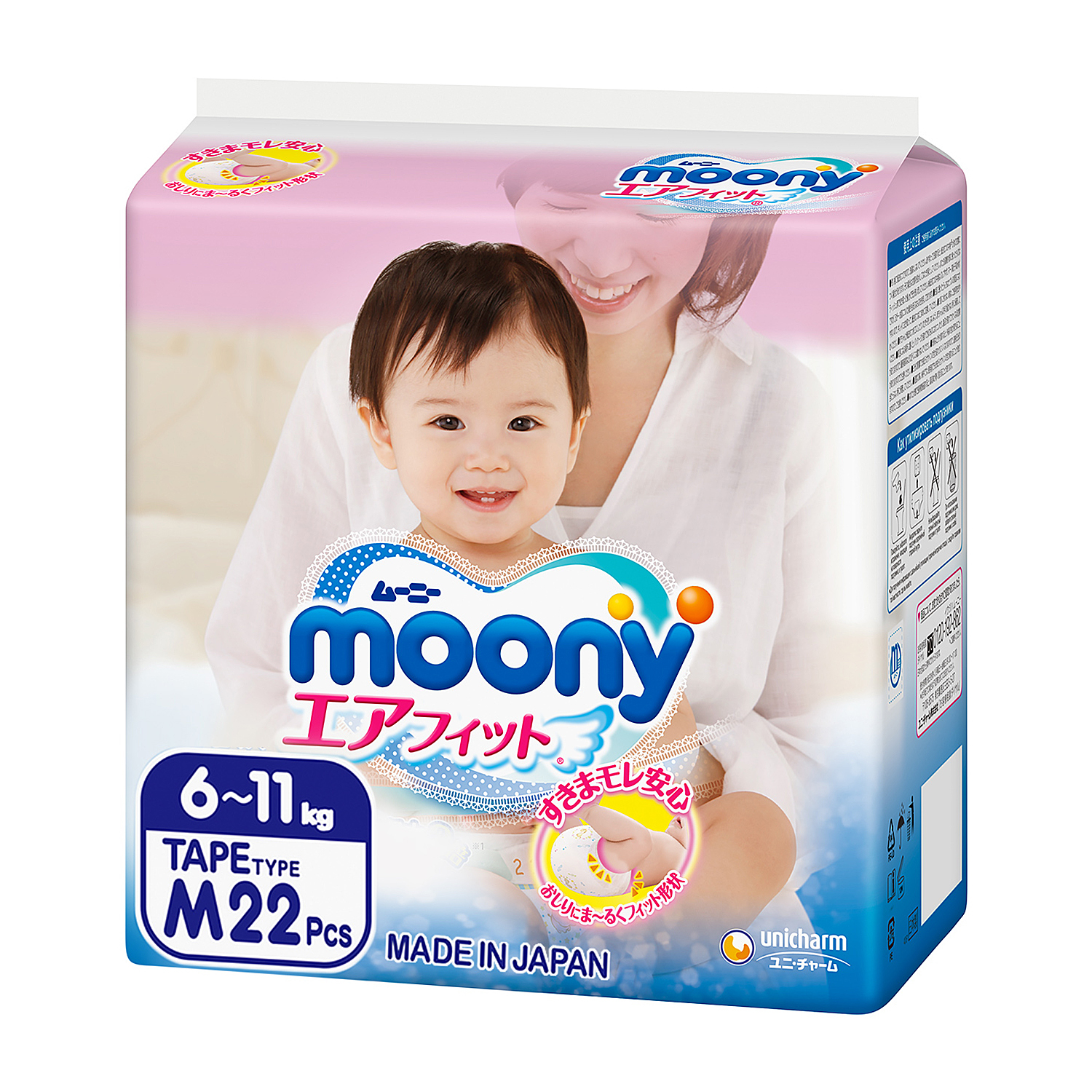 Подгузники Moony M 6-11кг 22шт - фото 1