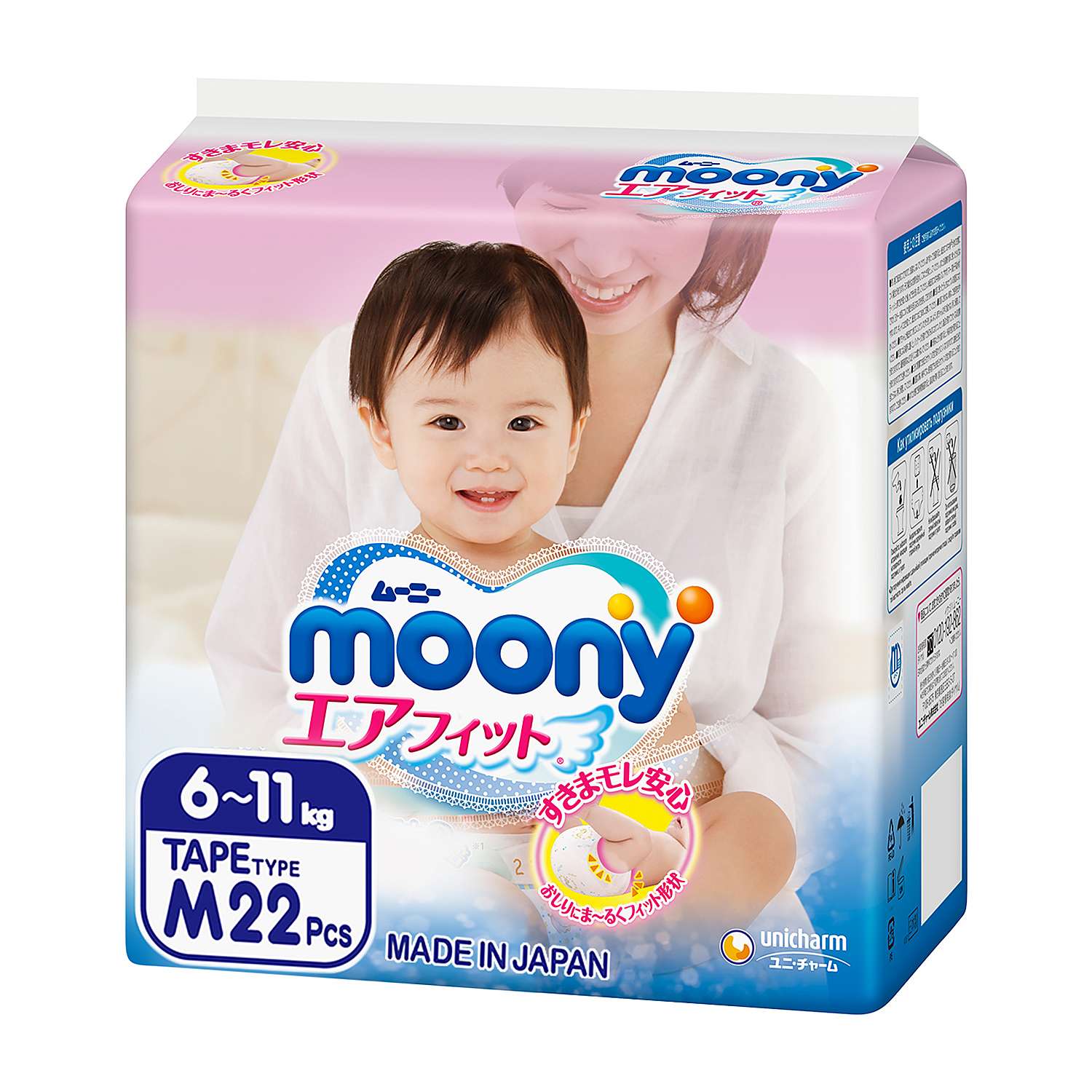 Подгузники Moony M 6-11кг 22шт - фото 1