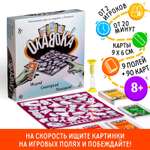 Настольная игра Лас Играс