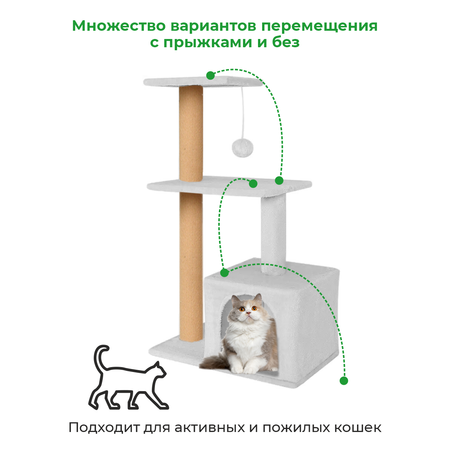 Когтеточка-домик для кошек 4в1 ZURAY серый