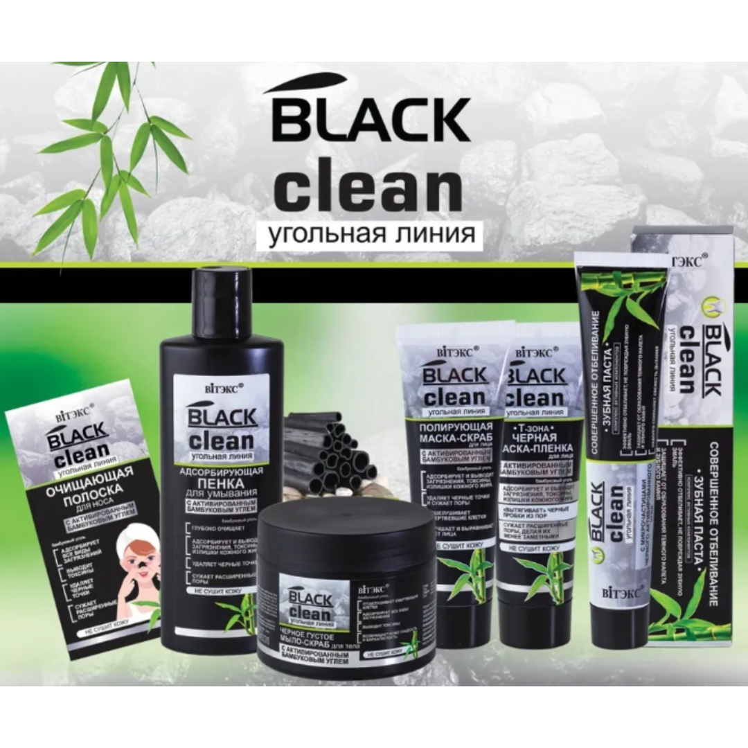 Пенка для умывания Витэкс Black Clean адсорбирующая 200 мл - фото 3