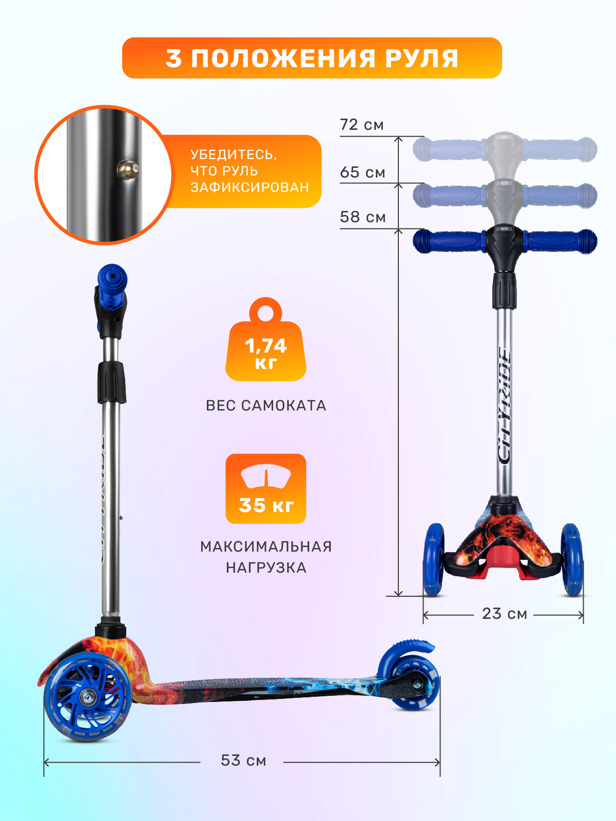 Самокат детский трехколесный CITYRIDE 120/76 с фонариком Колеса светятся - фото 5