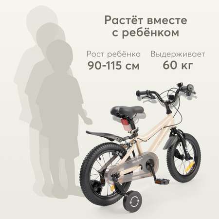 Велосипед детский Happy Baby Quantum