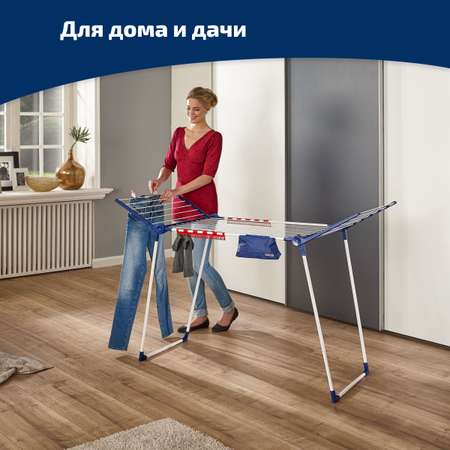 Сушилка для белья Leifheit 81516 Pegasus 200 Solid напольная