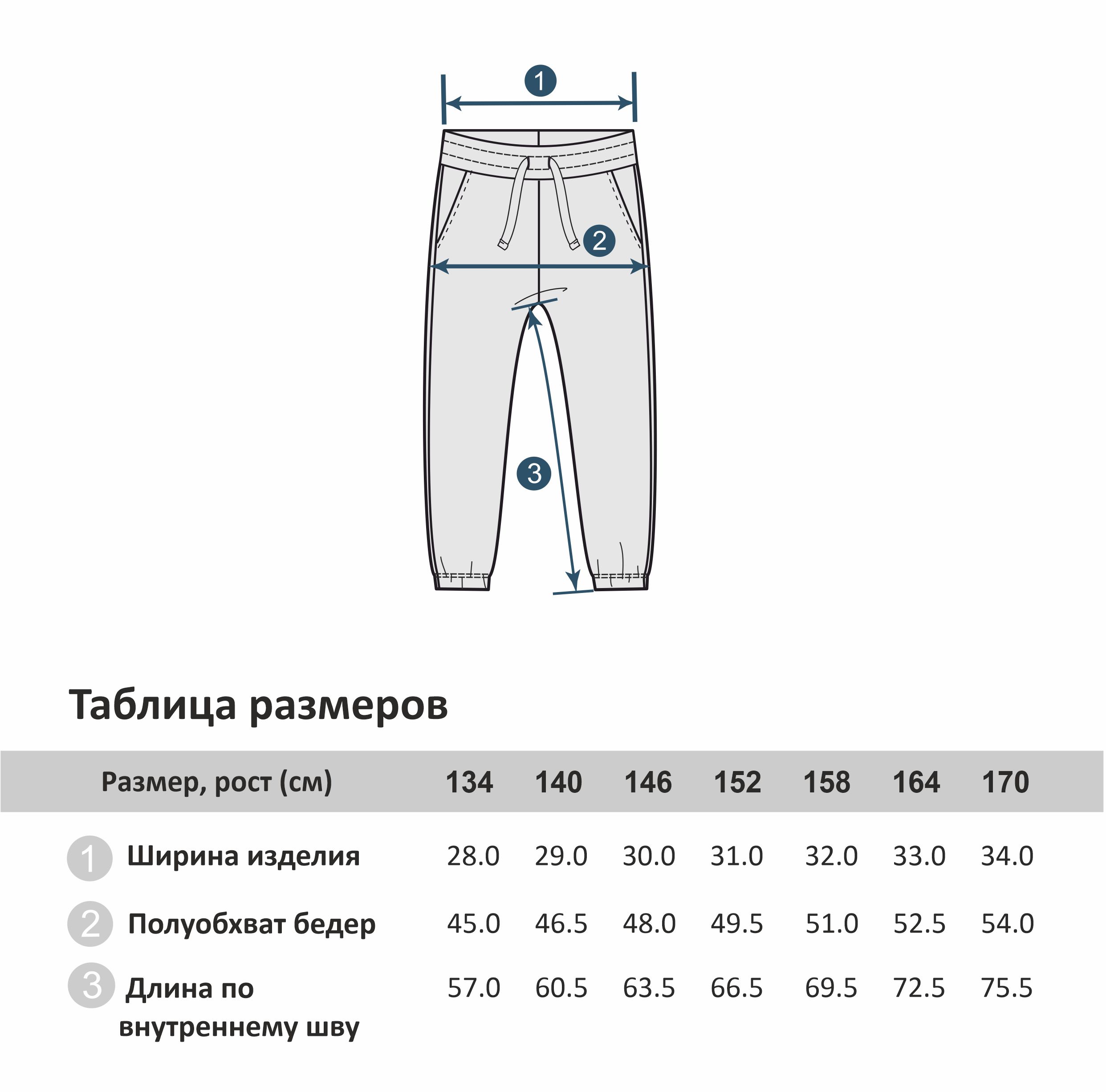 Брюки Winkiki WJB12248/Сиреневый - фото 6