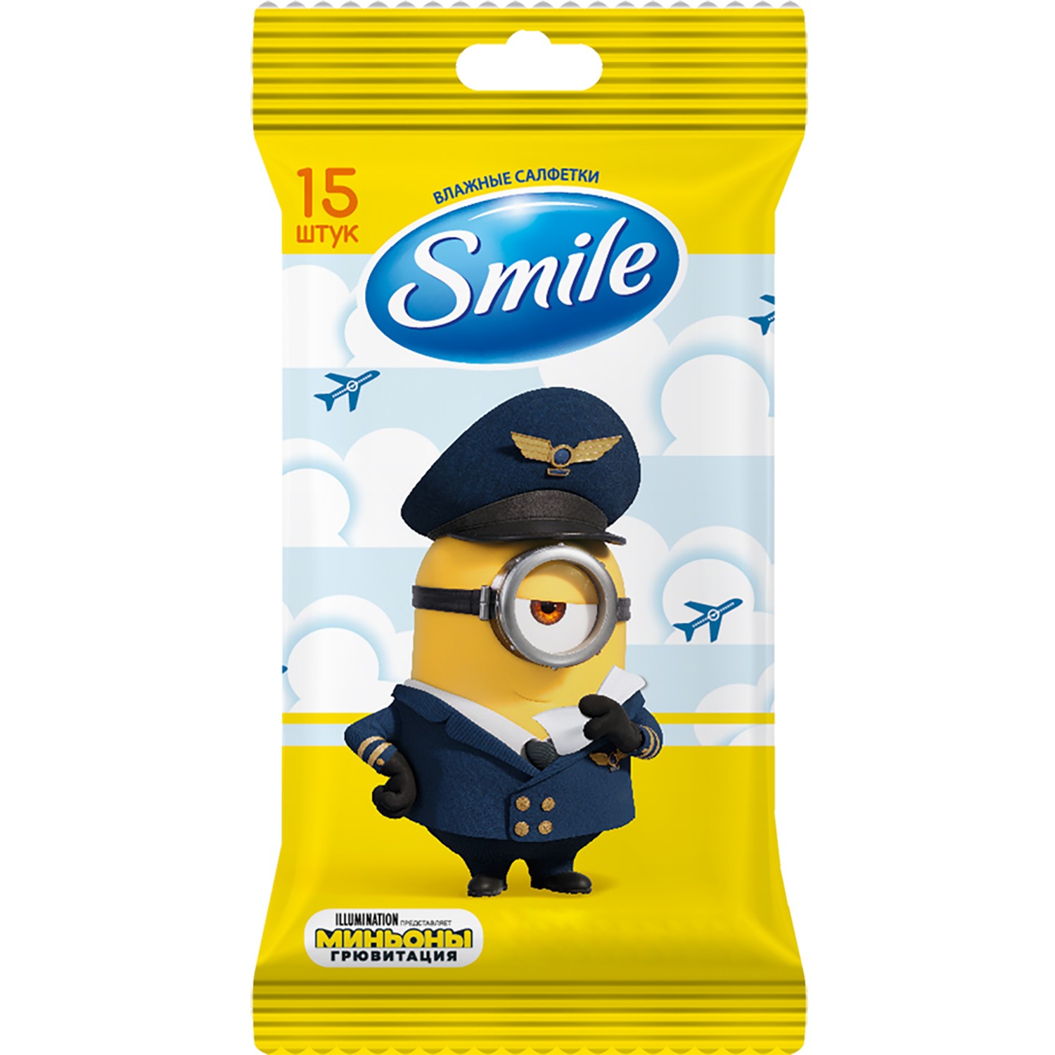 Салфетки влажные Smile Minions 15шт в ассортименте - фото 4