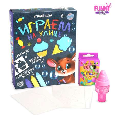 Игровой набор Страна карнавалия Играем на улице