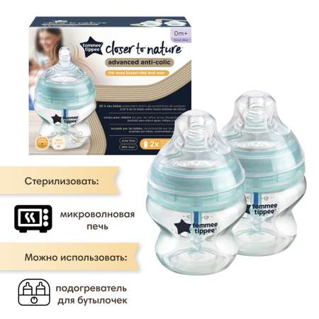 Бутылочка для кормления Tommee tippee Advanced Anti-Colic 150 мл. 2 шт