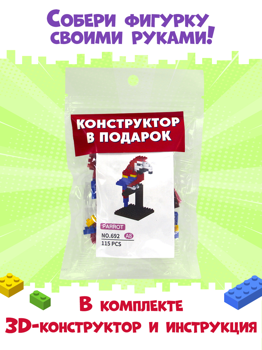 Раскраска Проф-Пресс детская в стиле майнкрафт с мини конструктором в наборе. Попугай - фото 3