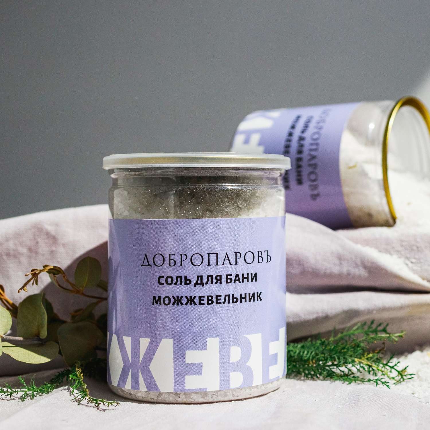 Соль для бани Добропаровъ с травами «Можжевельник» в прозрачной банке 400 гр - фото 5