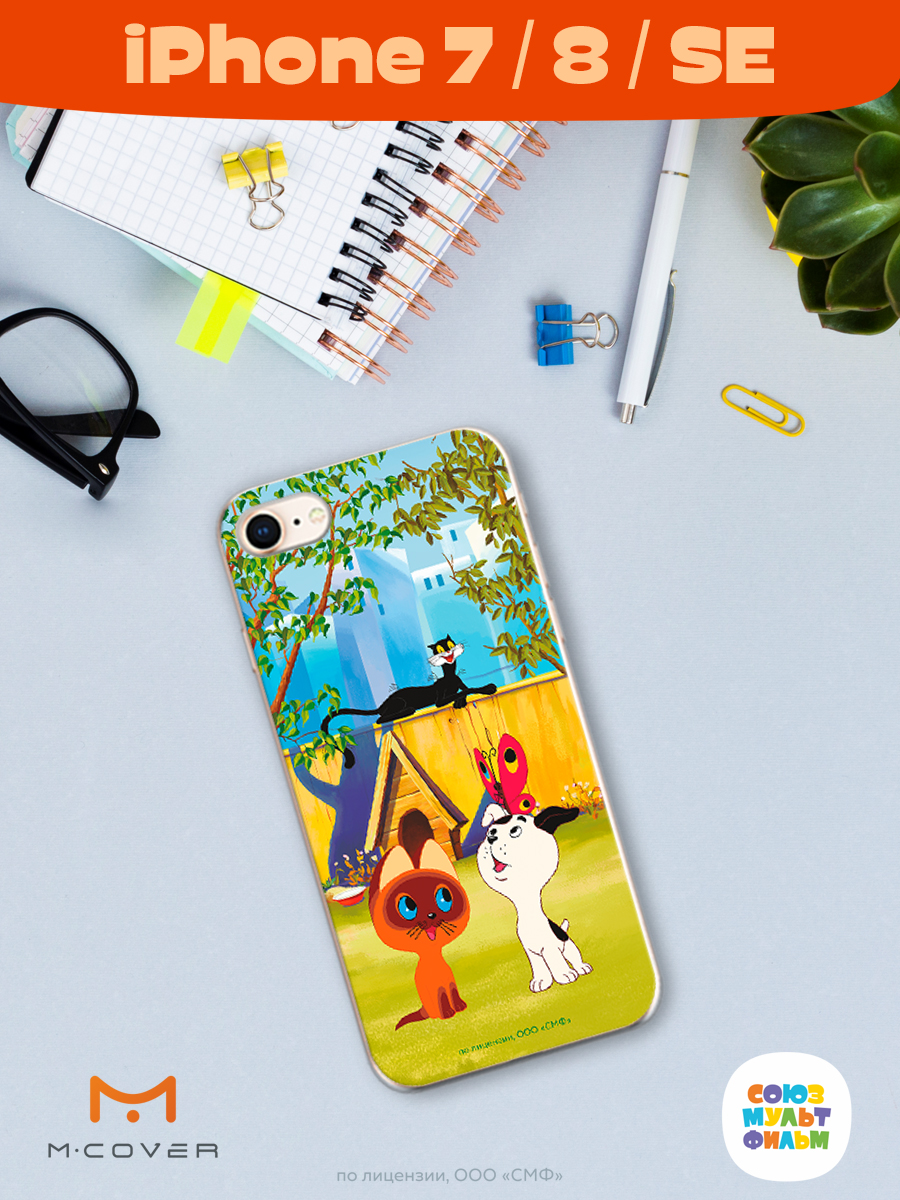 Силиконовый чехол Mcover для смартфона Apple iPhone 7 8 SE Союзмультфильм Гав - фото 4