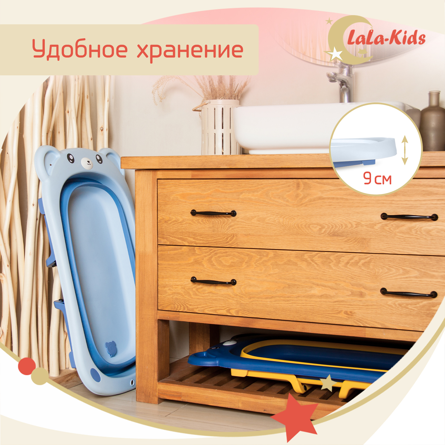 Ванночка для новорожденных LaLa-Kids складная с матрасиком ярко-синим в комплекте - фото 5