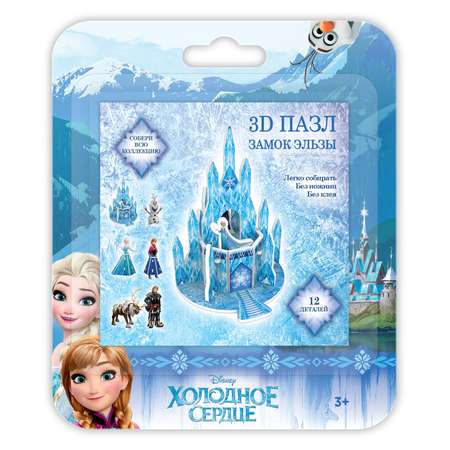 Пазл IQ 3D PUZZLE Frozen Замок Эльзы 16128