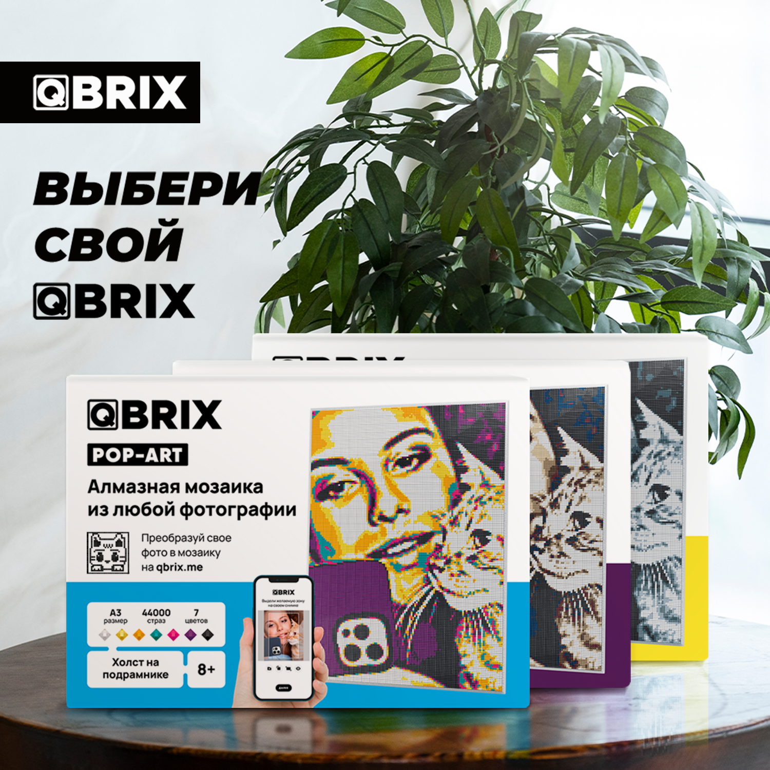 Алмазная мозаика Qbrix Pop-art A3 40009 - фото 6