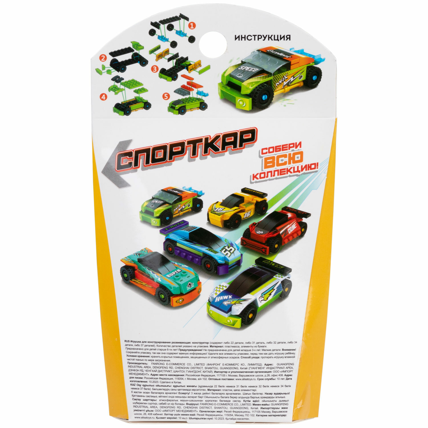 Игрушка-сюрприз 1TOY Blockformers конструктор Спорткар 3D конструктор из миниблоков суперкар машина - фото 24