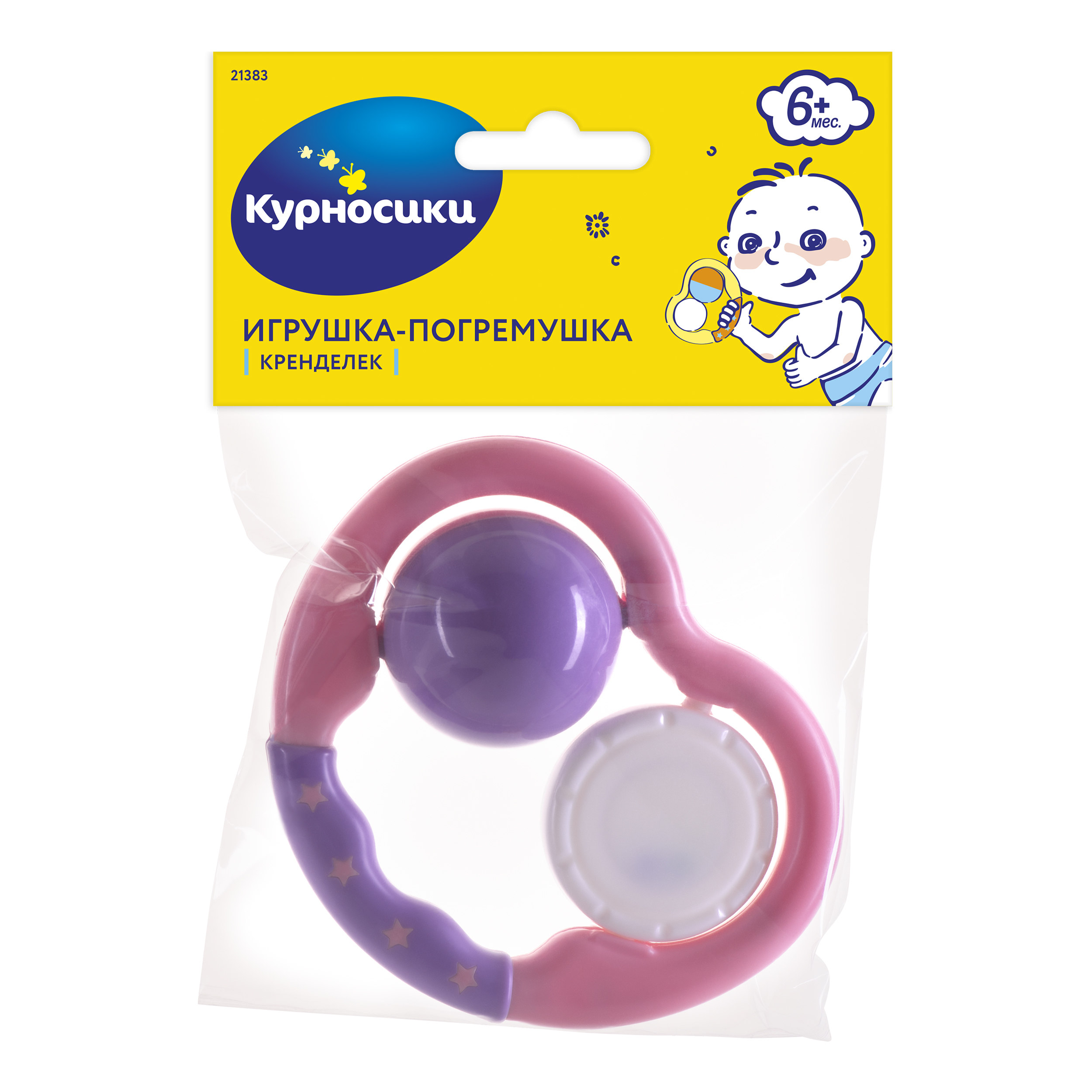 Игрушка-погремушка Курносики Кренделек 21383 - фото 2