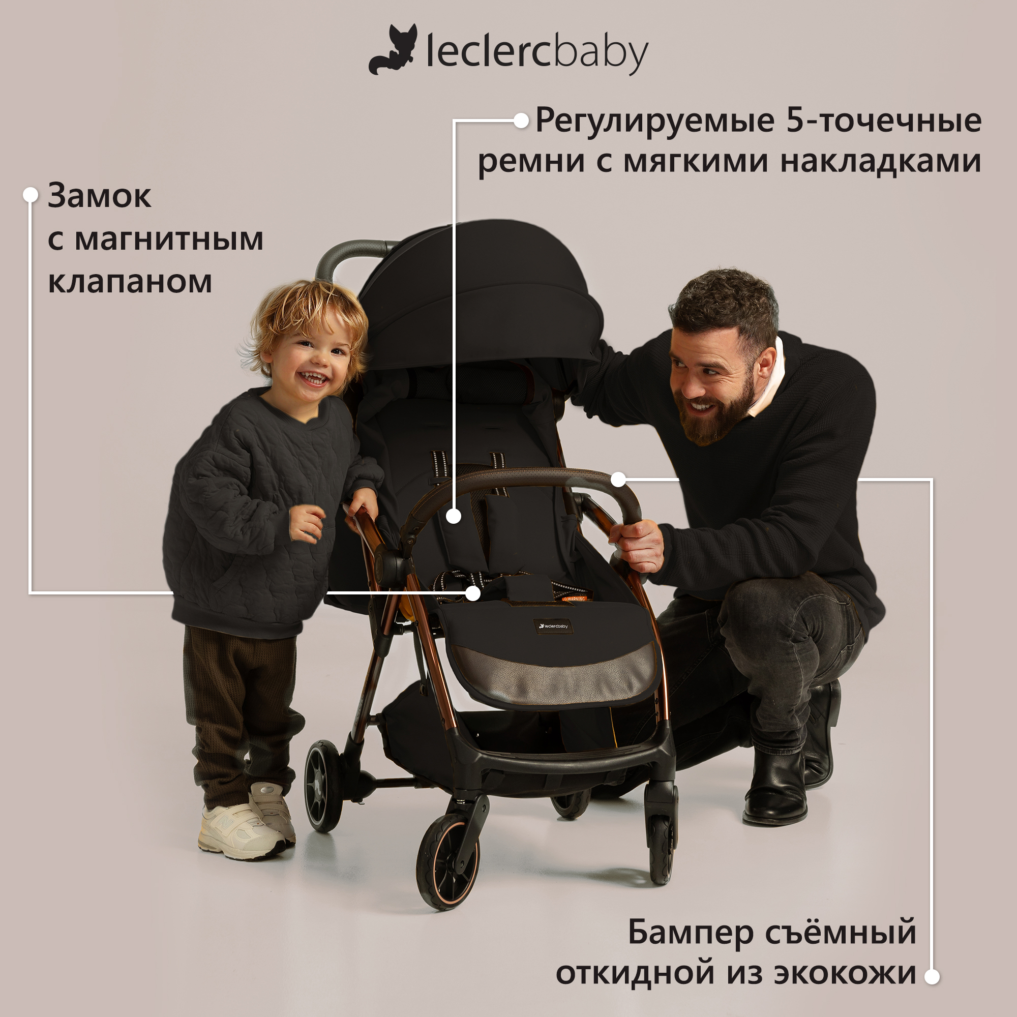 Коляска прогулочная детская Leclerc Influencer Air Piano Black - фото 10