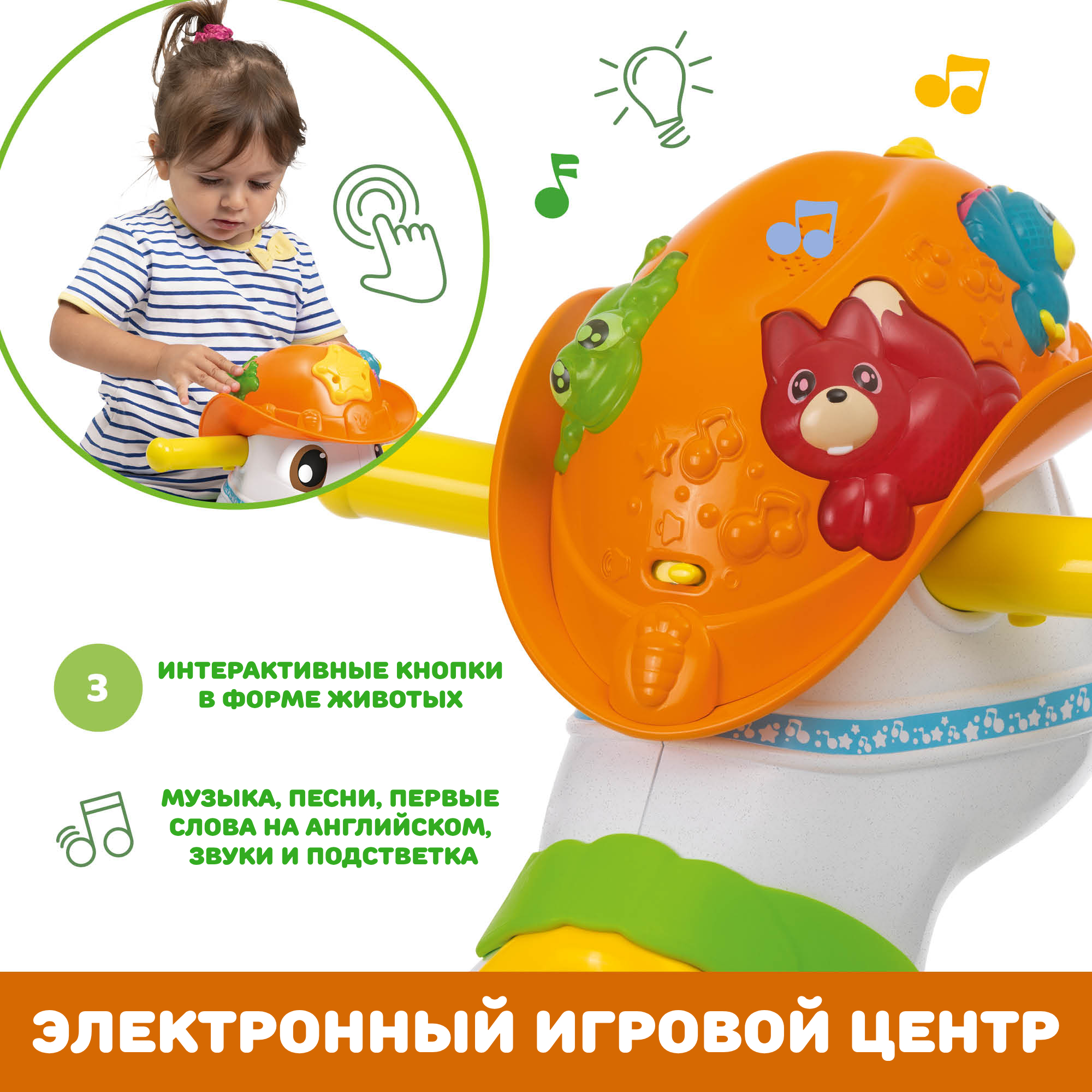 Игрушка-каталка Chicco Говорящая лошадка Baby Rodeo - фото 5