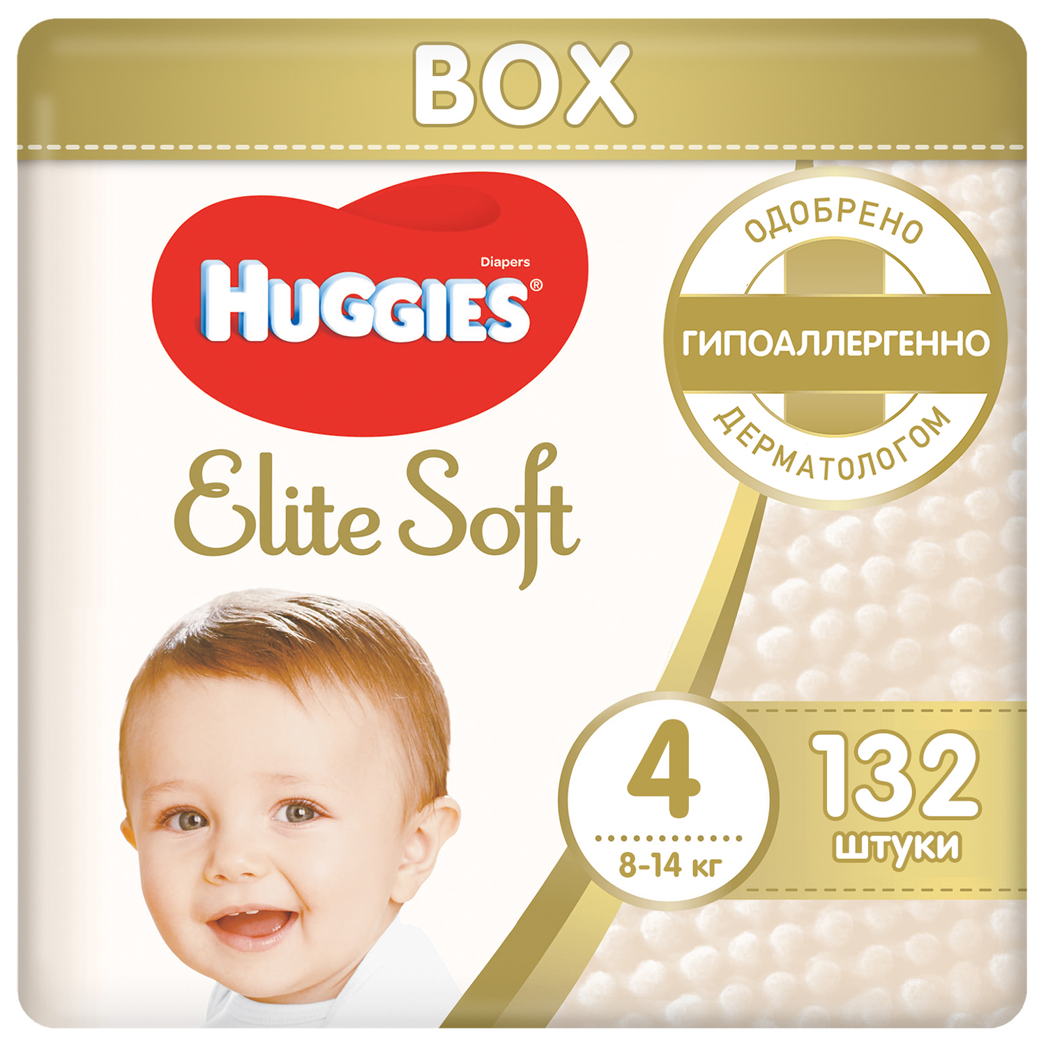 Подгузники Huggies Elite Soft 4 8-14кг 132шт - фото 1