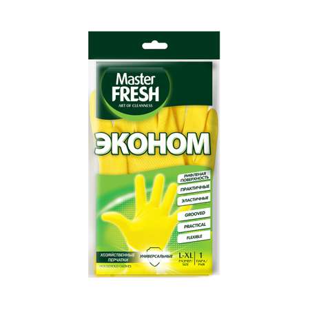 Перчатки резиновые Master fresh латексные Eco размер L/XL желтые