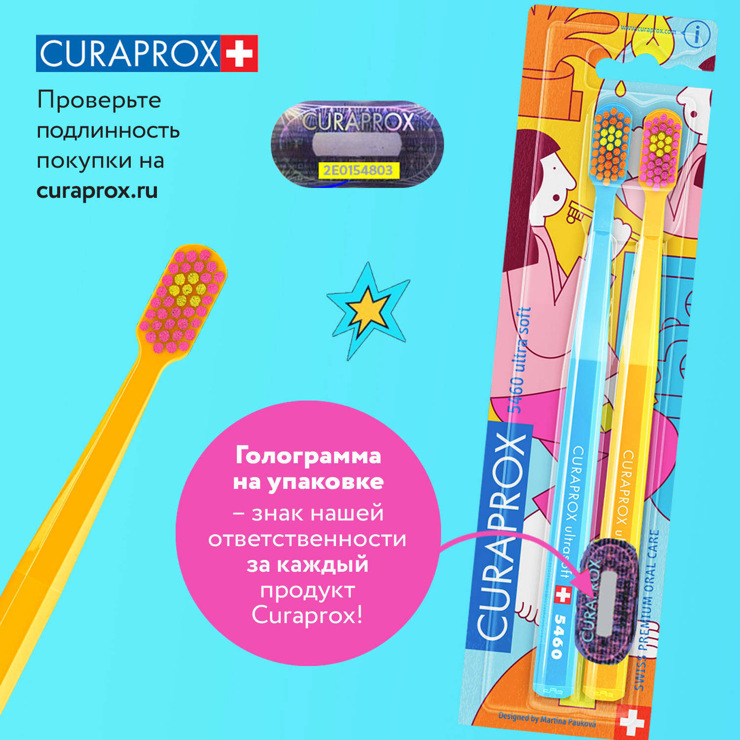 Набор зубных щеток Curaprox ultrasoft CS Duo Bathroom голубая-желтая - фото 9