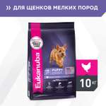 Корм Eukanuba Dog 10кг для щенков мелких пород сухой