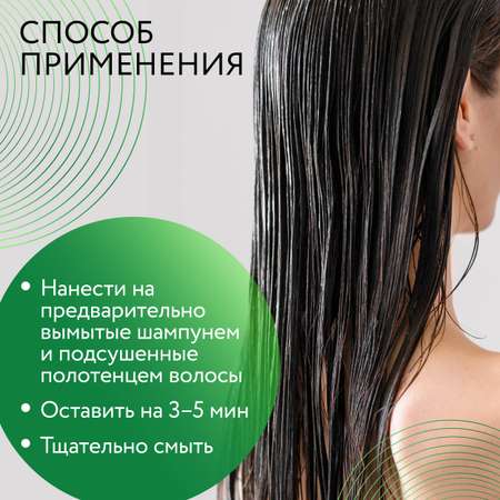 Маска Ollin Care для восстановления волос intensive hair structure restore 500 мл