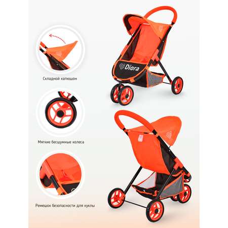 Трехколесная коляска для кукол Buggy Boom с корзинкой оранжевая