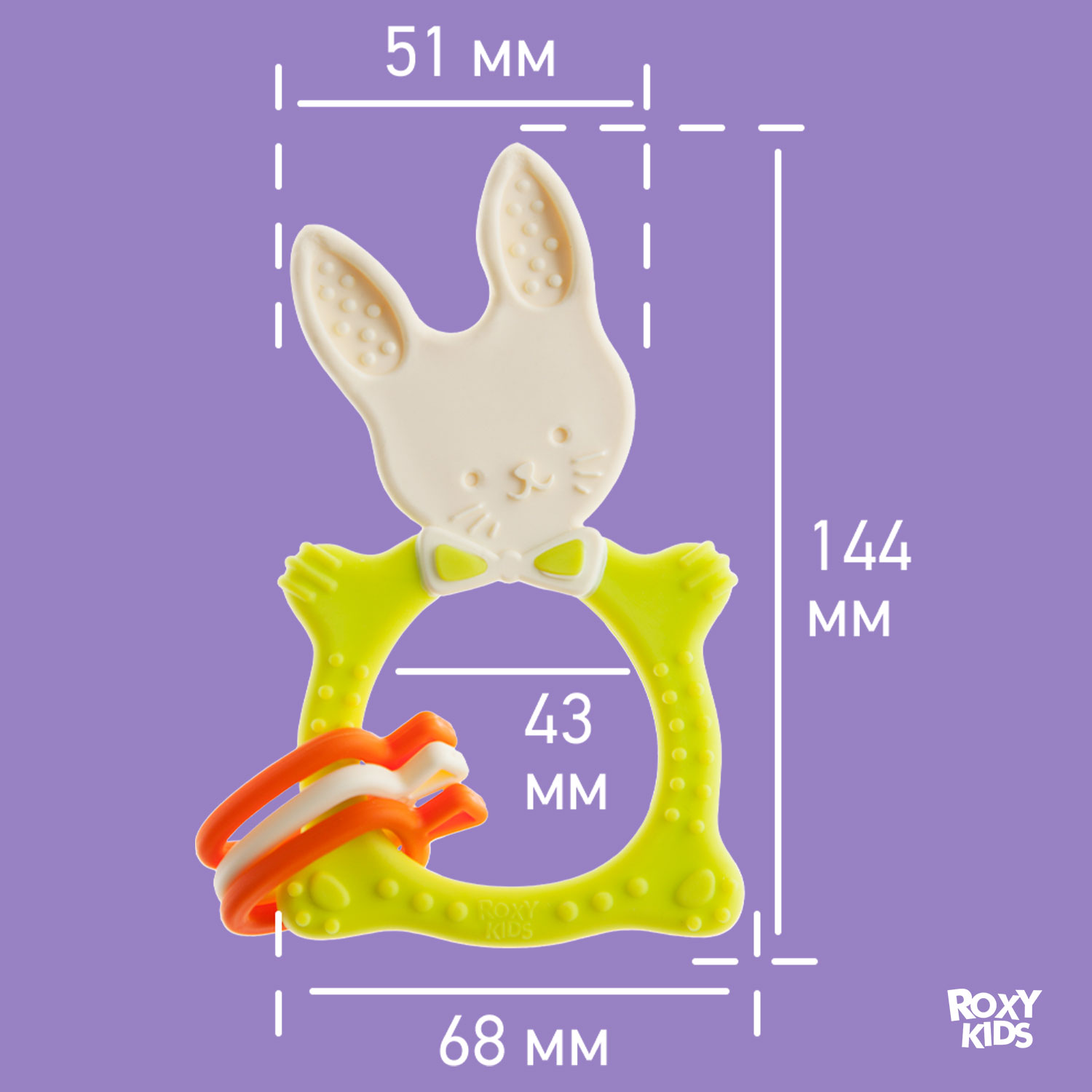 Прорезыватель для зубов ROXY-KIDS Bunny teether цвет зеленый - фото 8