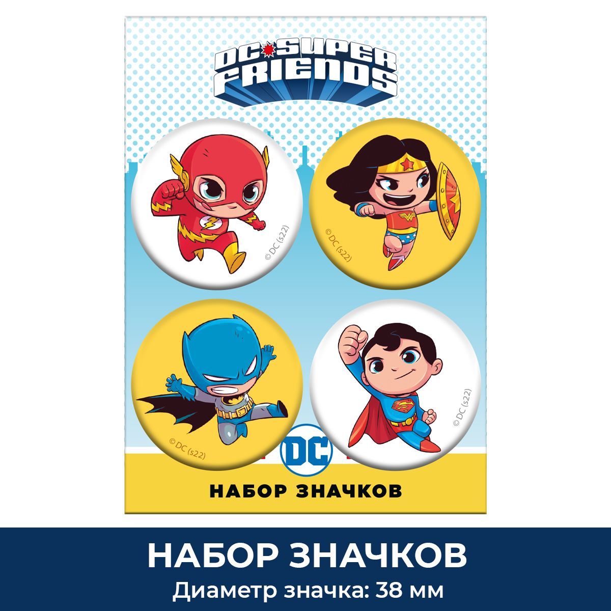 Набор значков PrioritY 4шт DC Super Friends - фото 1