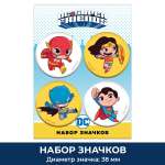 Набор значков PrioritY 4шт DC Super Friends