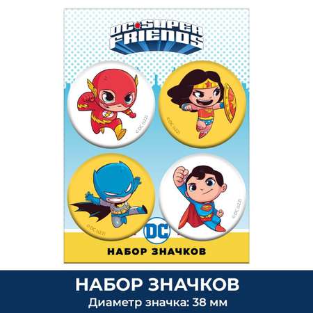 Набор значков PrioritY 4шт DC Super Friends