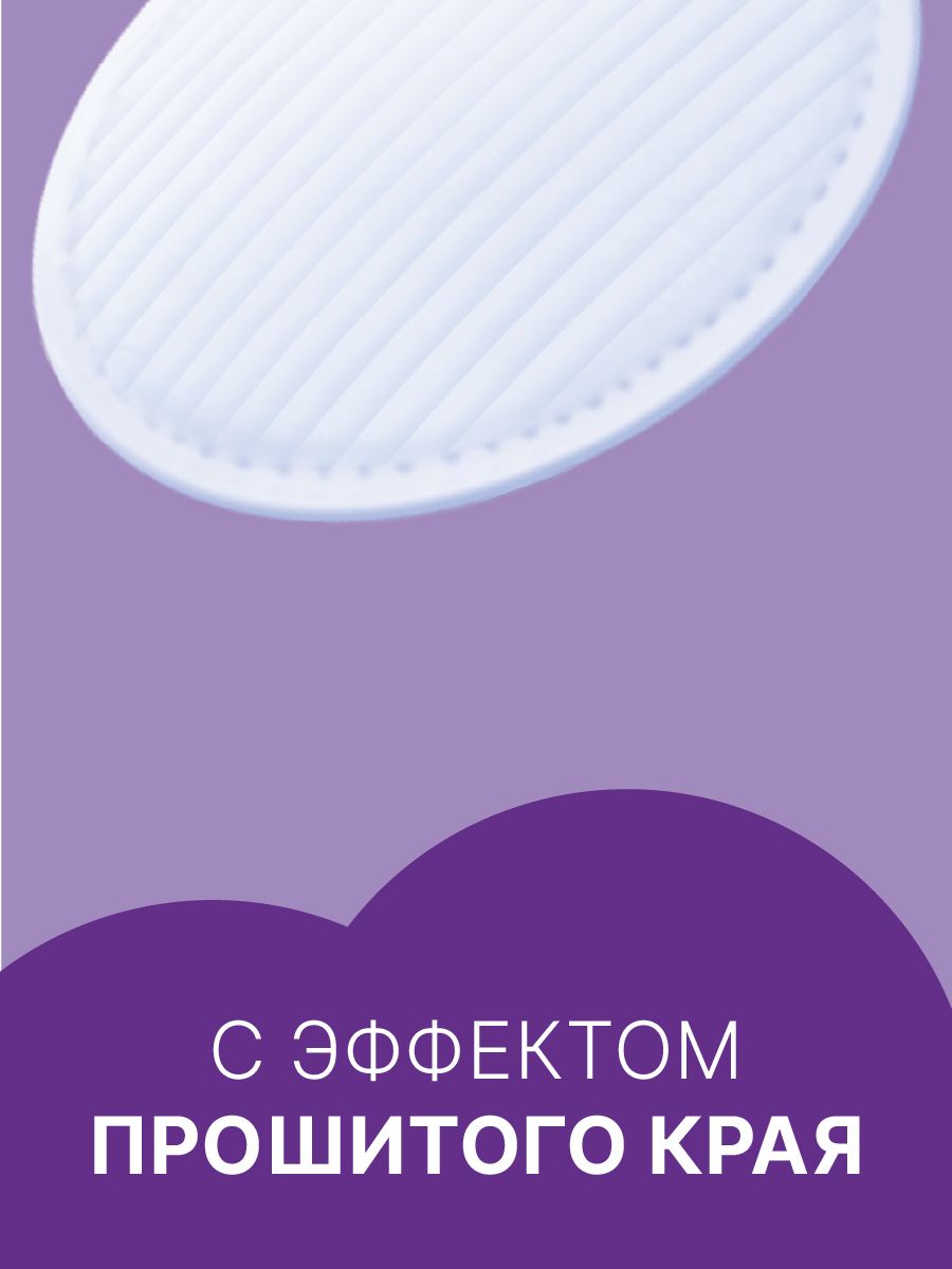 Ватные диски Ola! Silk Sense - фото 3