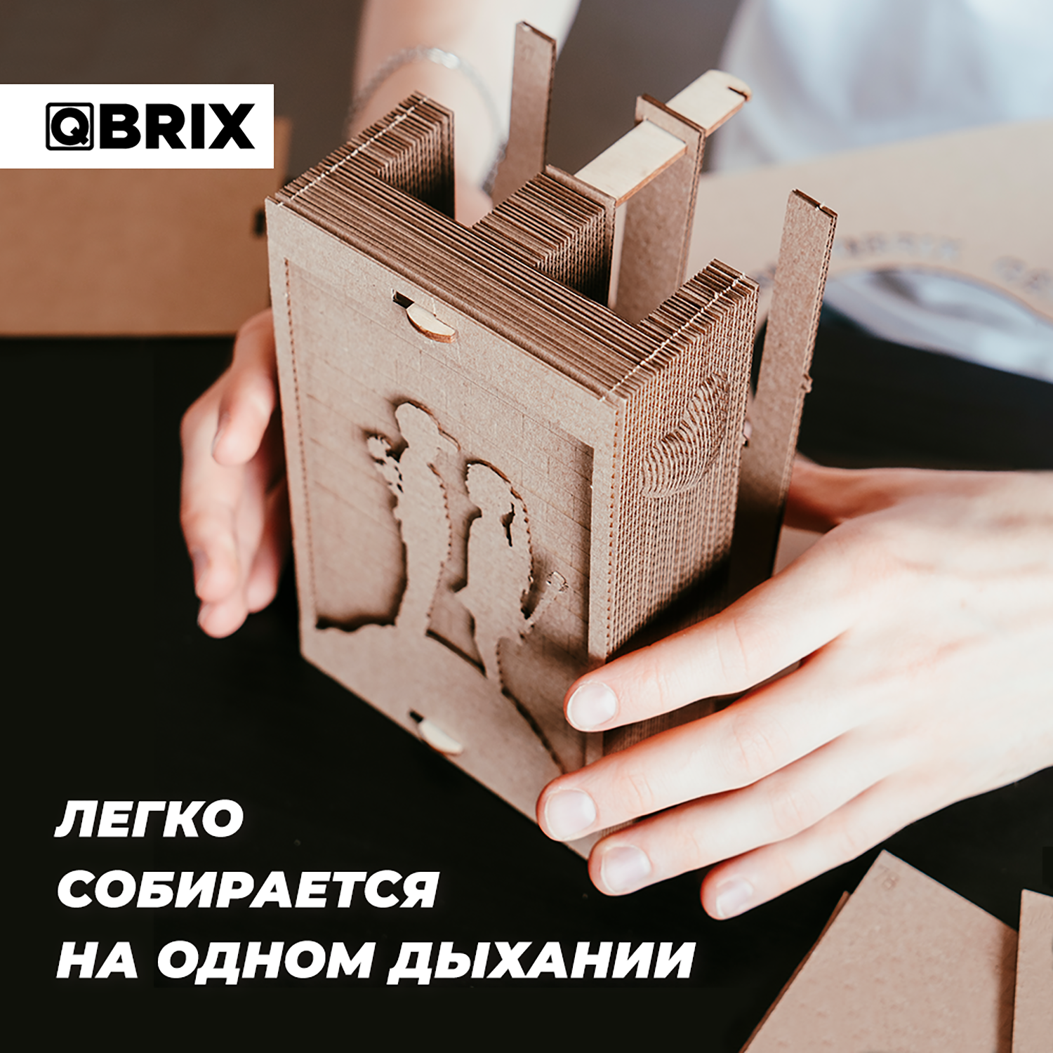 Конструктор QBRIX 3D картонный Стрит-Арт органайзер 20007 20007 - фото 9