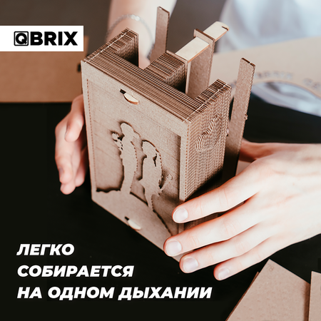 Конструктор QBRIX 3D картонный Стрит-Арт органайзер 20007