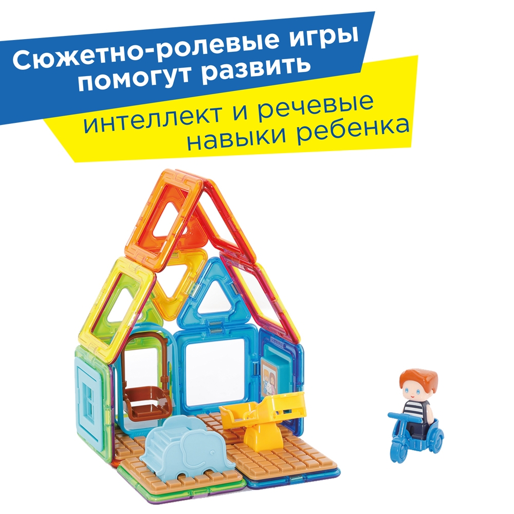 Магнитный конструктор Magformers Maxs Playground Set 33 детали - фото 8