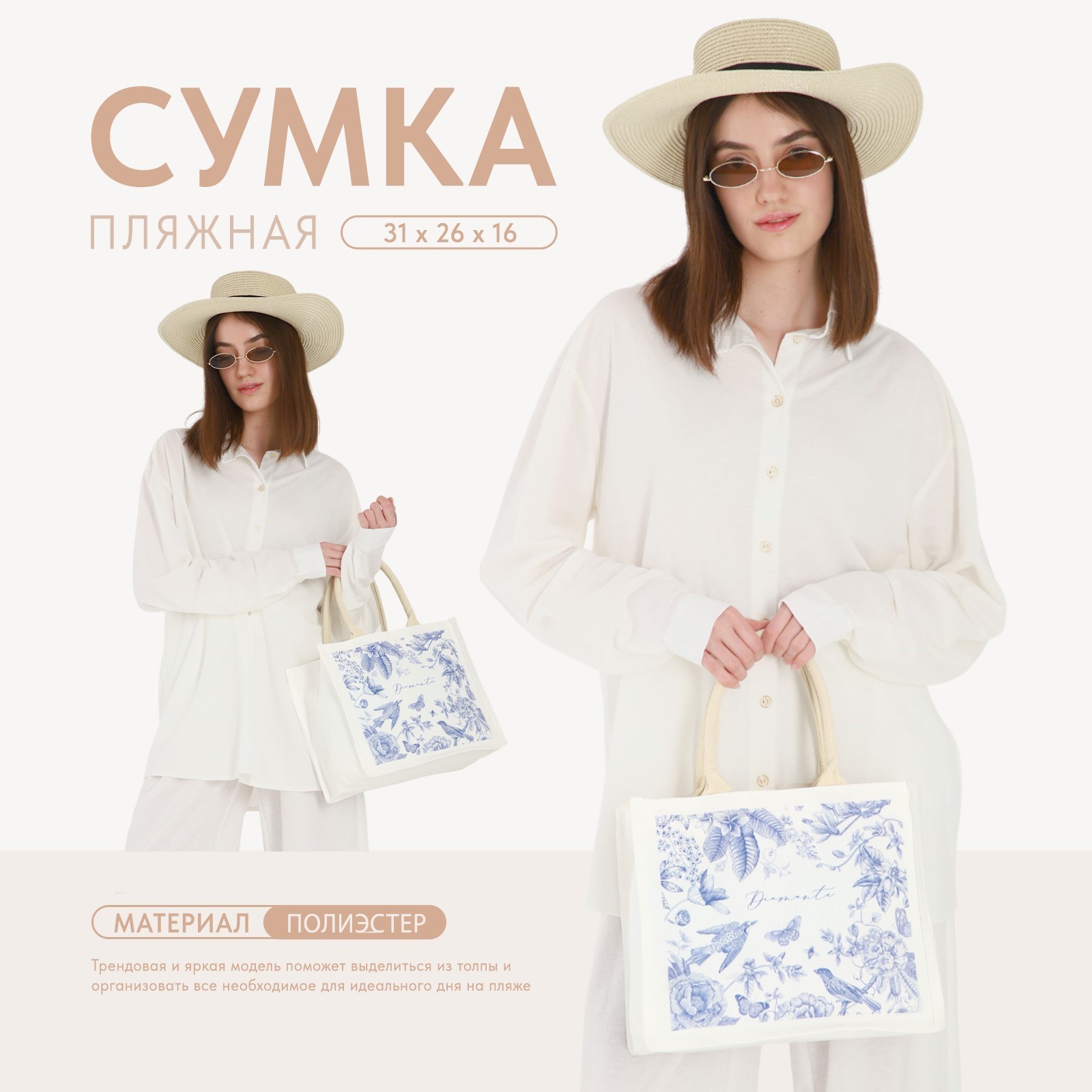 Сумка NAZAMOK 9770301 - фото 2