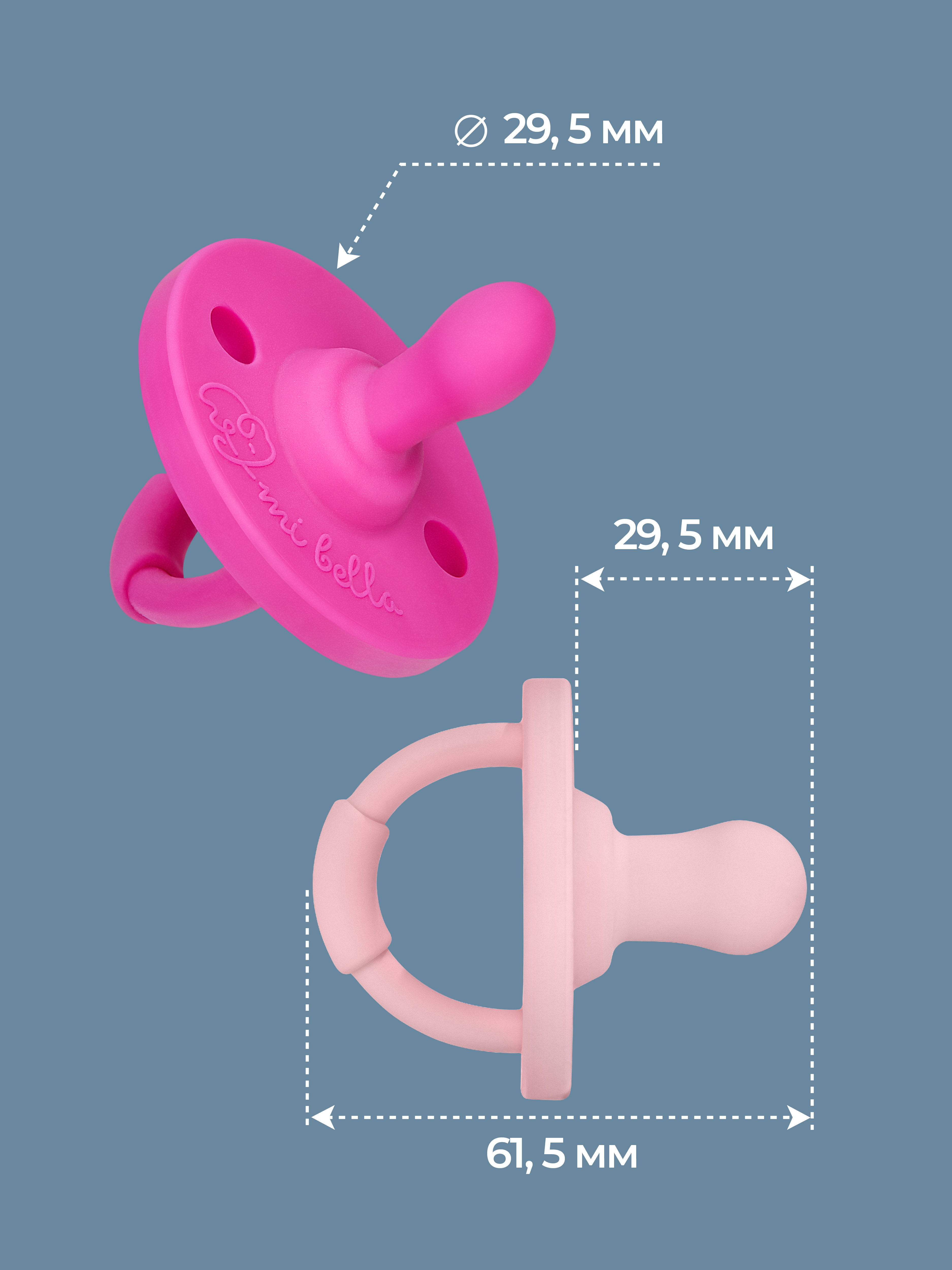 Набор сосок-пустышек Mibella силиконовых ортодонтических 0-36 месяцев пион/розовый - фото 7