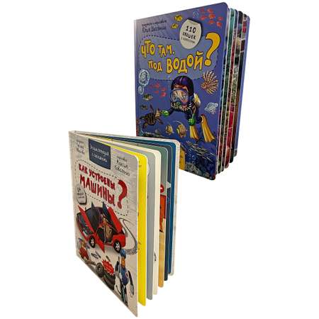 Детские книги BimBiMon Набор энциклопедий про машины и водный мир