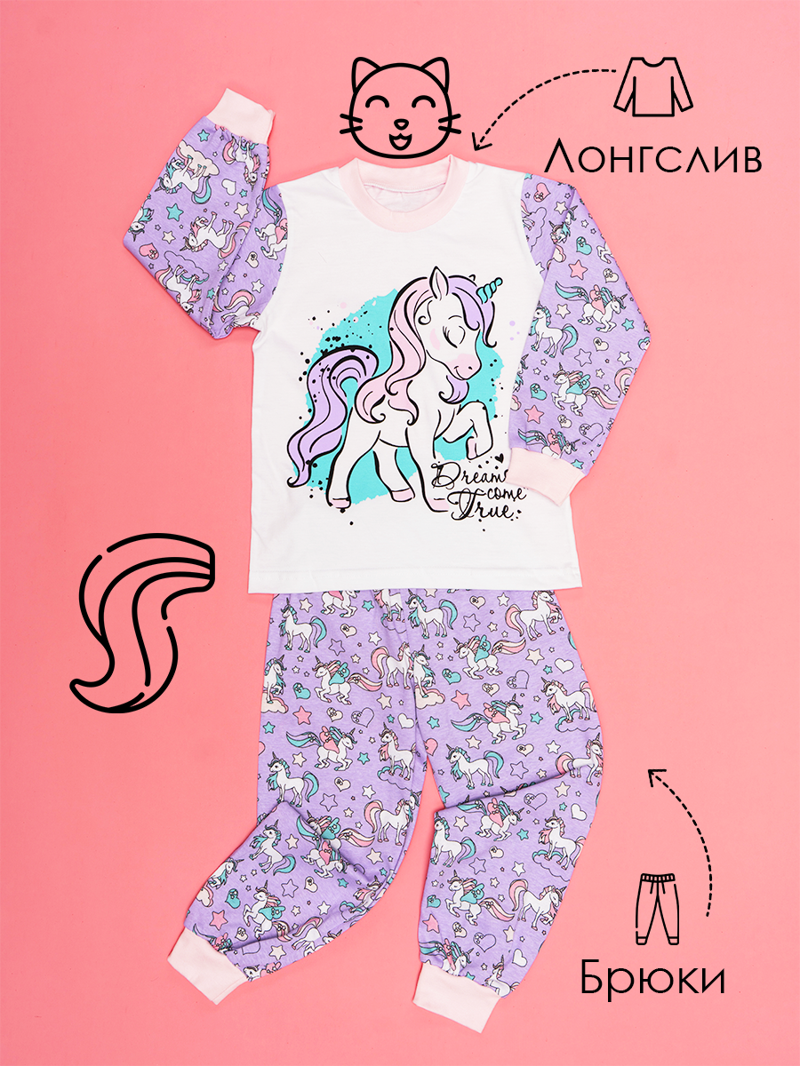 Пижама Babycollection 603/pjm002/sph/k1/014/p1/W*dбелый сиреневый - фото 2