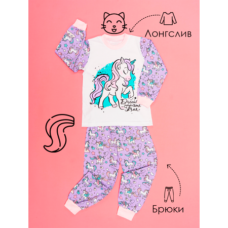 Пижама Babycollection