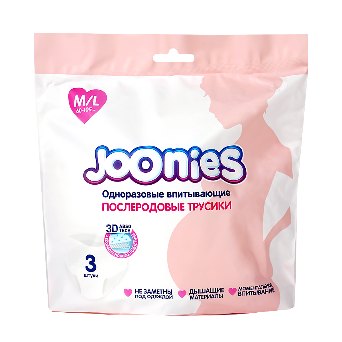 Трусики послеродовые Joonies одноразовые M/L 60-105см 3шт - фото 1