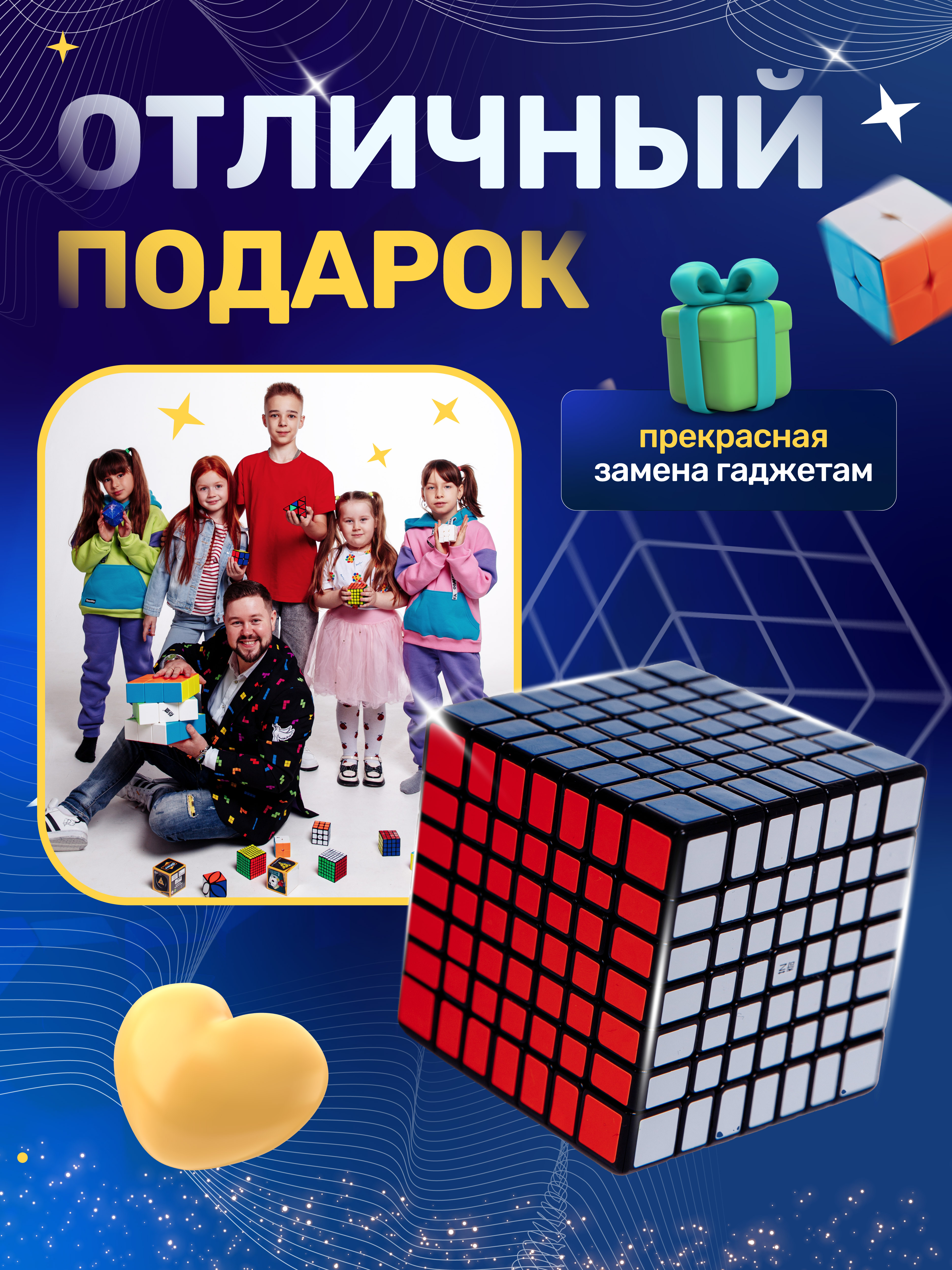 Кубик рубик QY Toys 7х7 - фото 7