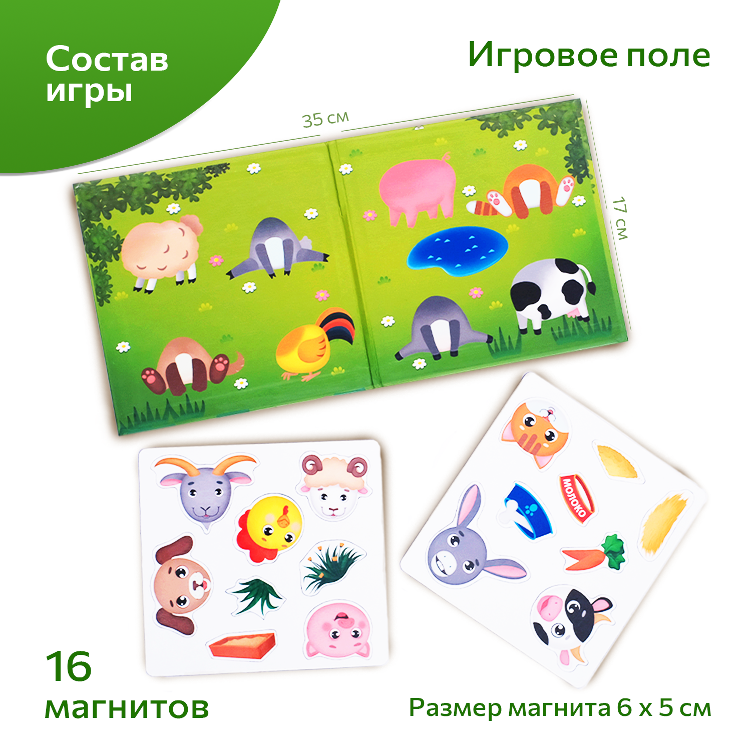 Магнитная развивающая игра Бигр Мордашки УД132 - фото 6