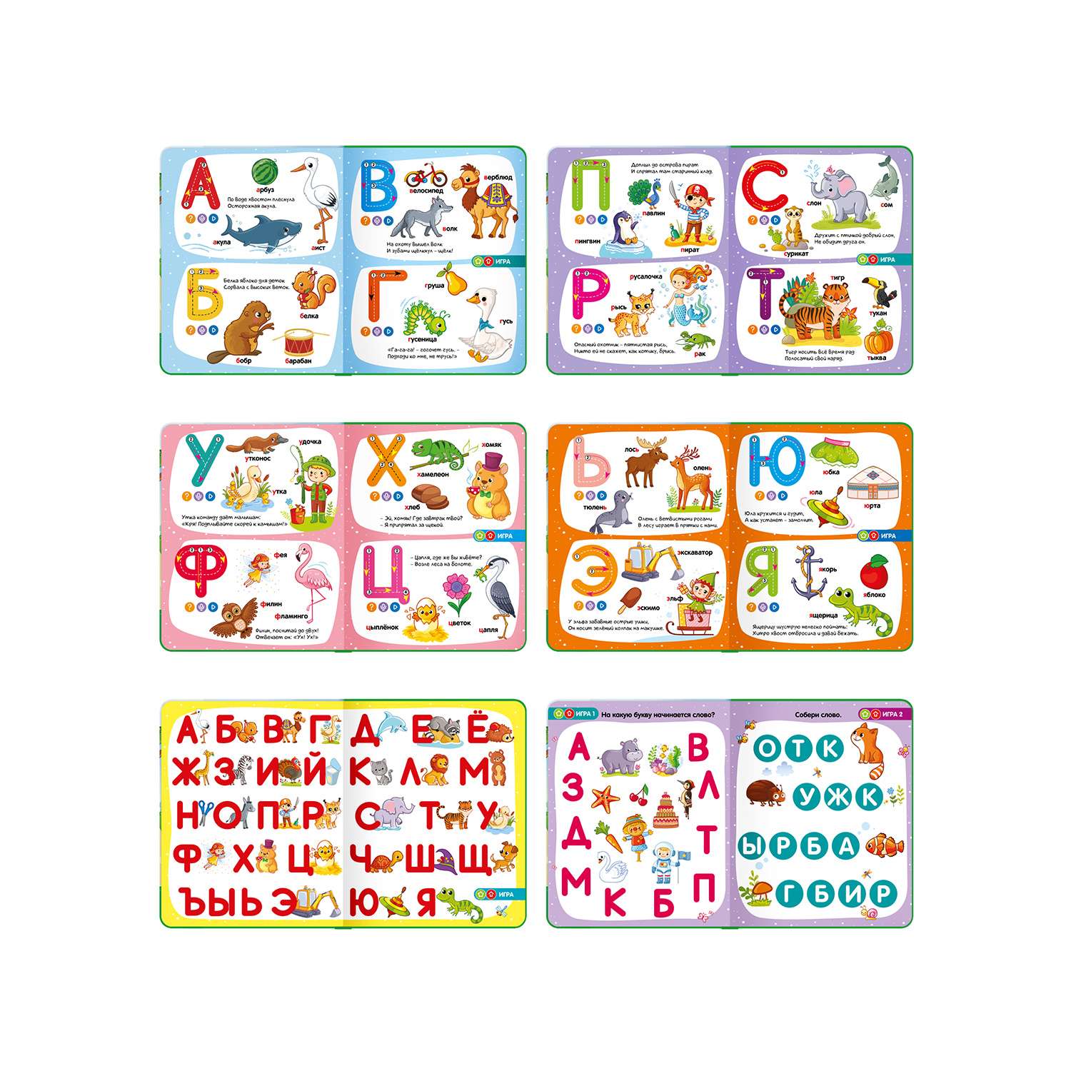 Интерактивная книга BertToys Моя азбука для логопедических игрушек - фото 7