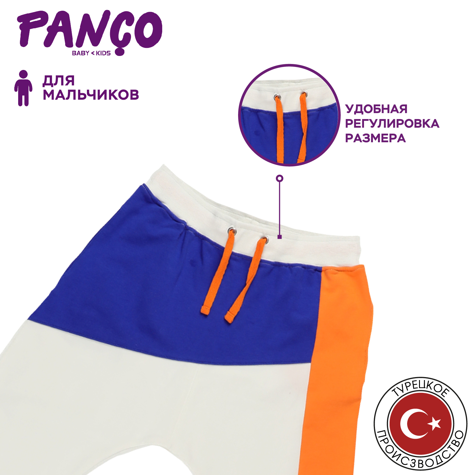 Брюки PANCO 2211BK01007/009 - фото 3