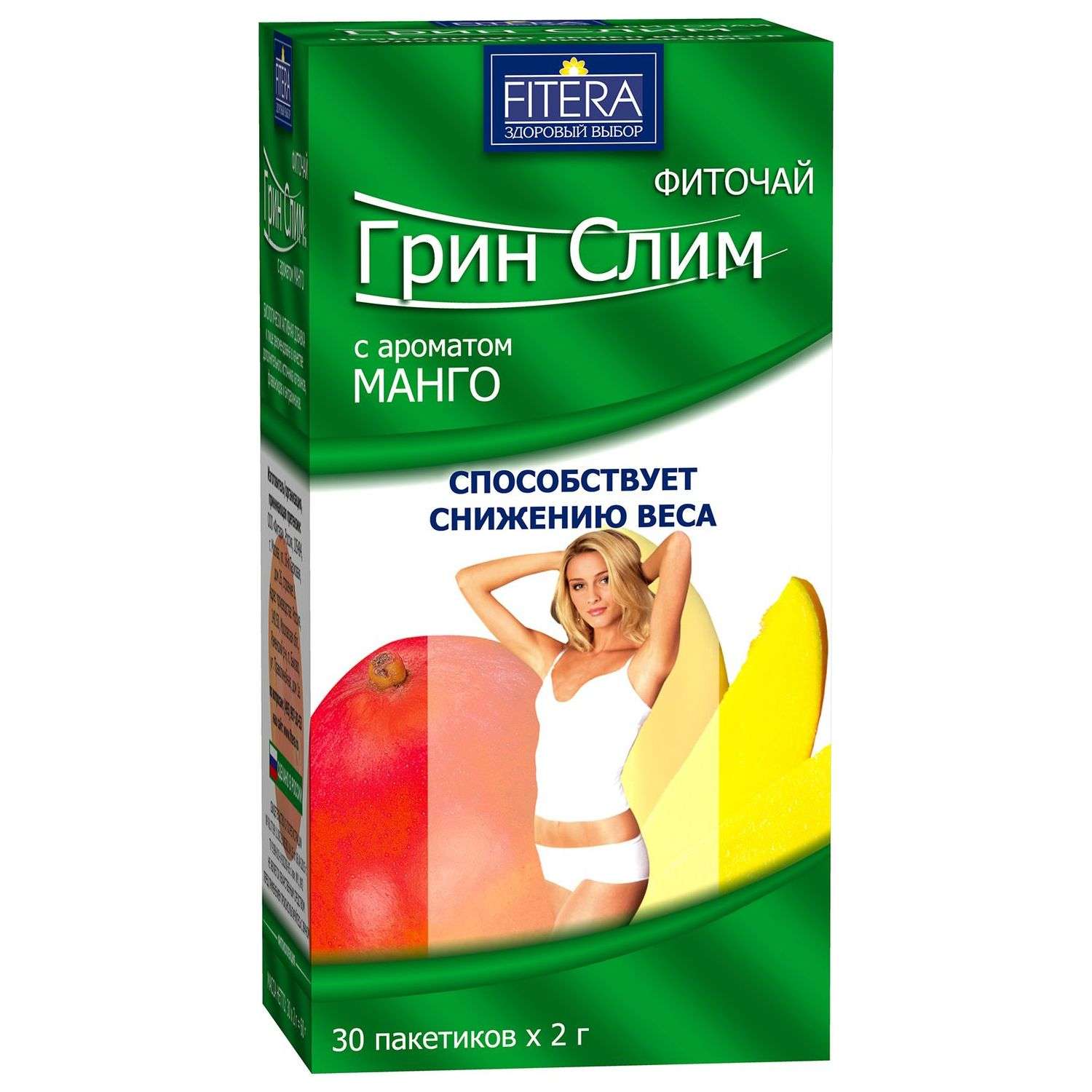 Фиточай Fitera Грин Слим аромат манго 30пакетиков - фото 1
