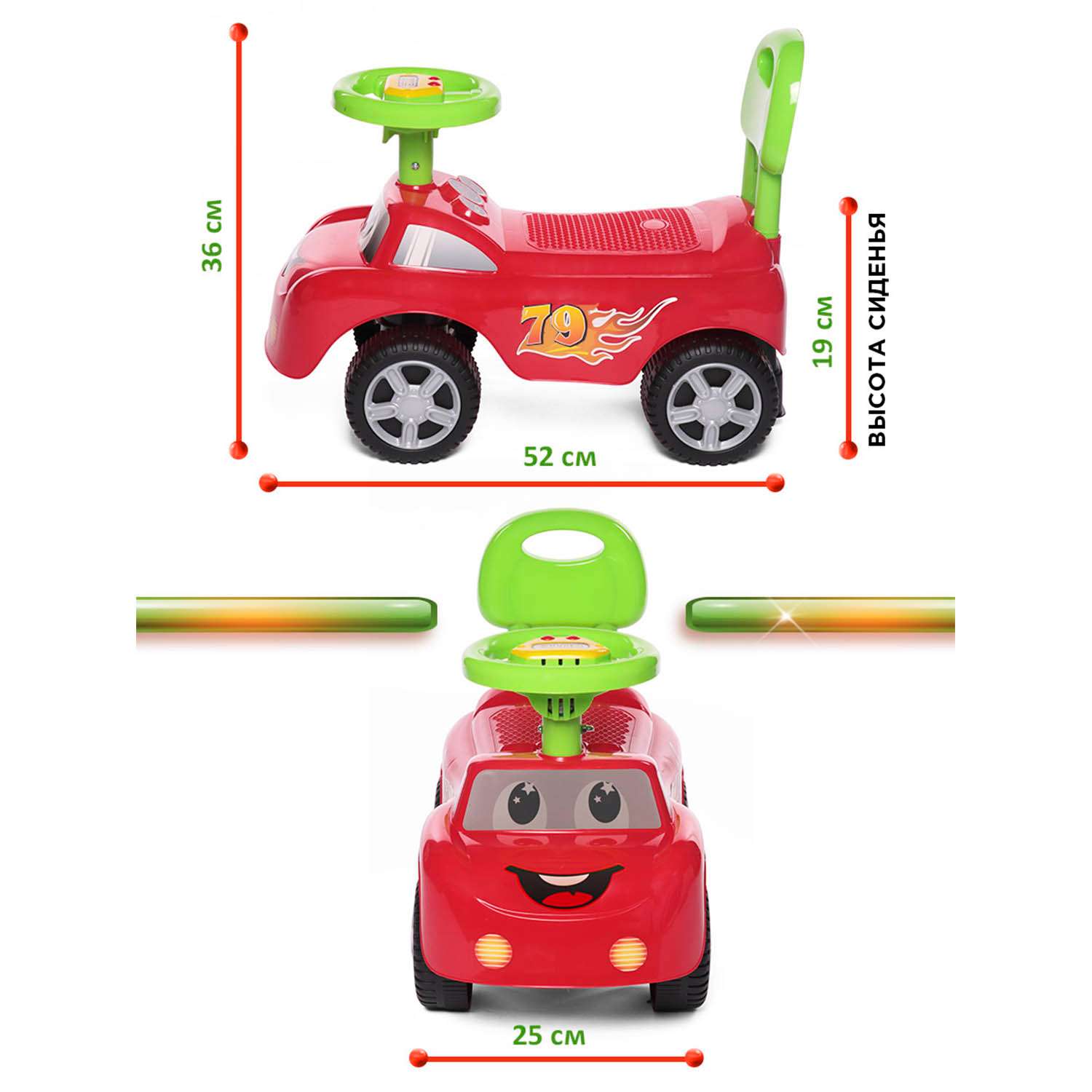 Каталка BabyCare Dreamcar музыкальный руль Красный - фото 8